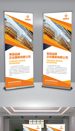 商務(wù)開發(fā)集團(tuán)產(chǎn)品優(yōu)勢(shì)易拉寶