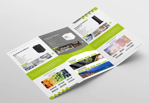 香氣產品折頁設計制作 東莞空氣清新劑產品折頁印刷