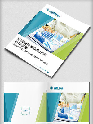 【工廠簡介】圖片免費下載_工廠簡介素材_工廠簡介