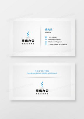 網(wǎng)絡(luò)廣告設(shè)計(jì)模板下載 精品網(wǎng)絡(luò)廣告設(shè)計(jì)大全 熊貓辦公