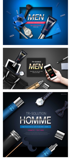 男士男性護(hù)膚產(chǎn)品肌膚保養(yǎng)補(bǔ)水宣傳廣告海報(bào)設(shè)計(jì)PSD分層素材